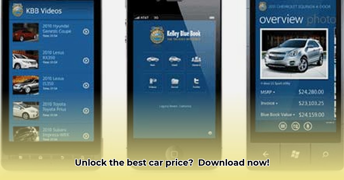 kelley-blue-book-app-download
